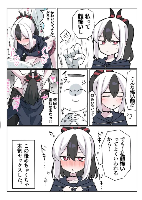 カヨコ 