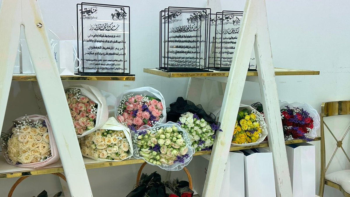 rwaf_7aly's tweet photo. أقامت  جمعية #أيتام_حلي  ممثلة بـ #رواف_التطوعي  حفل ختام برنامج عنايه الذي أقيم مساء يوم الاثنين  16 فبراير  بحضور مشرفه البرنامج وبعض من المعلمات واصحاب الشراكات نشكر حضورهم المتميز 🌹كما نتقدم بالشكر لفتيات عناية بما قدمن من عروض جميله
#القنفذه 🌍
#أيتام_حلي 🌱
 #رواف_التطوعي https://t.co/DRyxHeXSkx