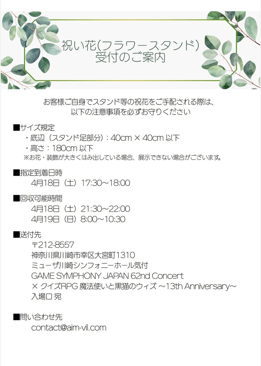 (株)アイムビレッジ tweet media