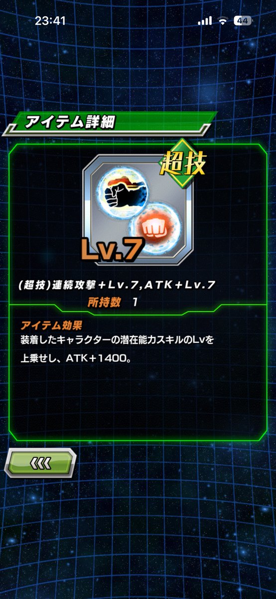 z31354's tweet photo. #ライバル同士がドッカンと共闘 ドッカンバトルで11周年キャンペーン開催中！  
うほー！あー！ https://t.co/qX5fE8384K