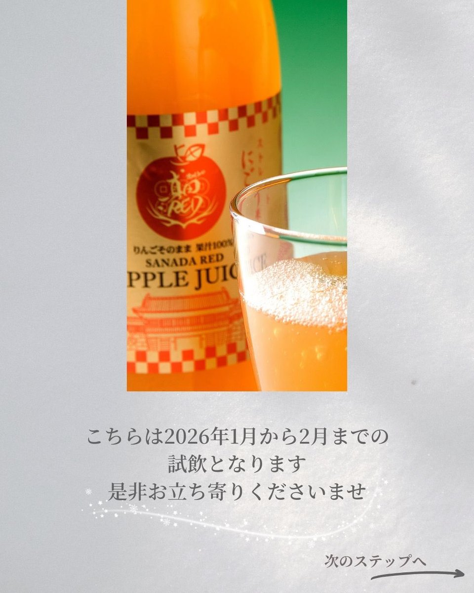 Fantudio tweet media