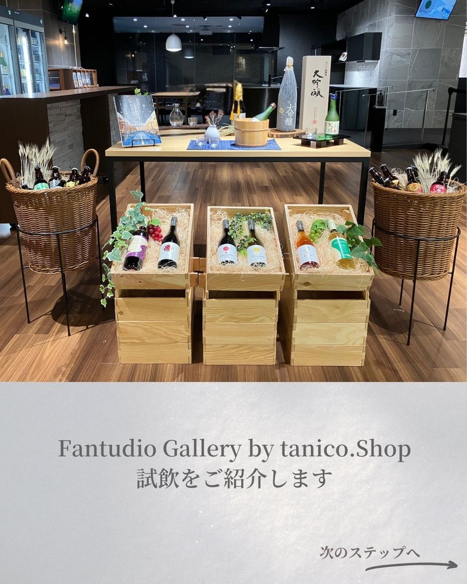 Fantudio tweet media