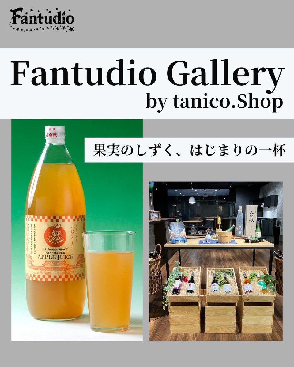 Fantudio tweet media