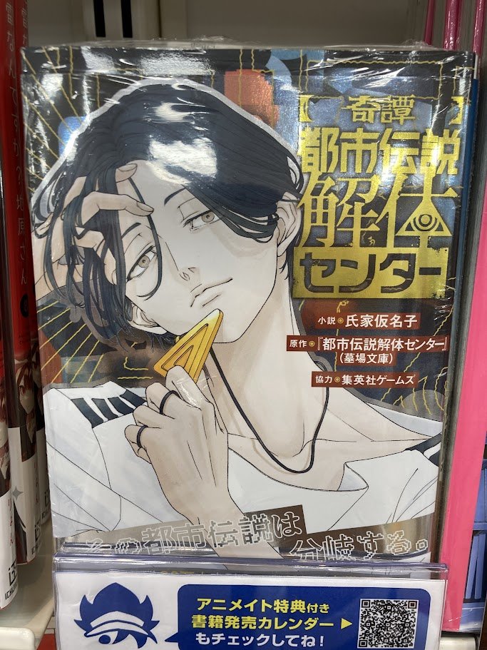 📚書籍入荷情報③📚】 百合姫コミックス 🔹私だって青春したいですよ