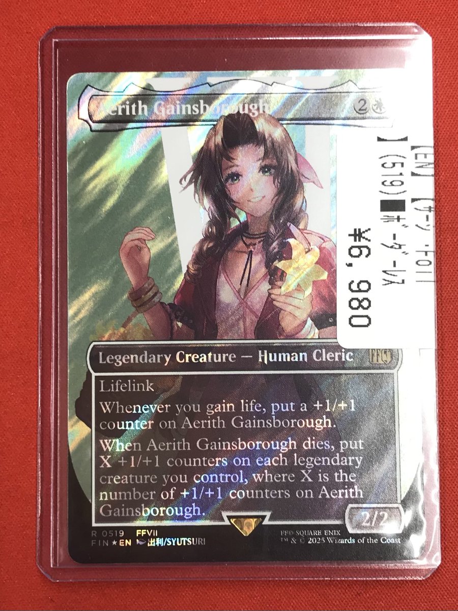MTG 【入荷情報🆕】 ハイレア入荷しました✨✨ エアリス・ゲインズ