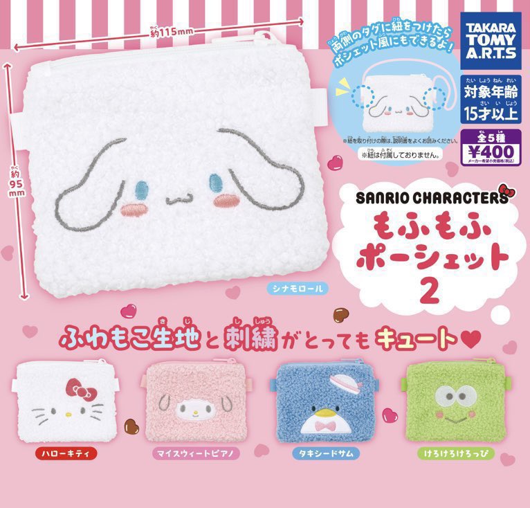 치~交換垢 固ツイ必読~ tweet media