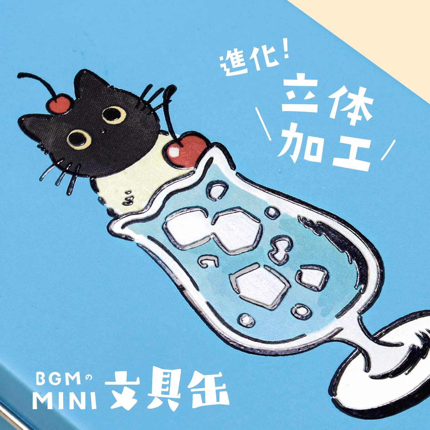 文具女子博 on X: 
