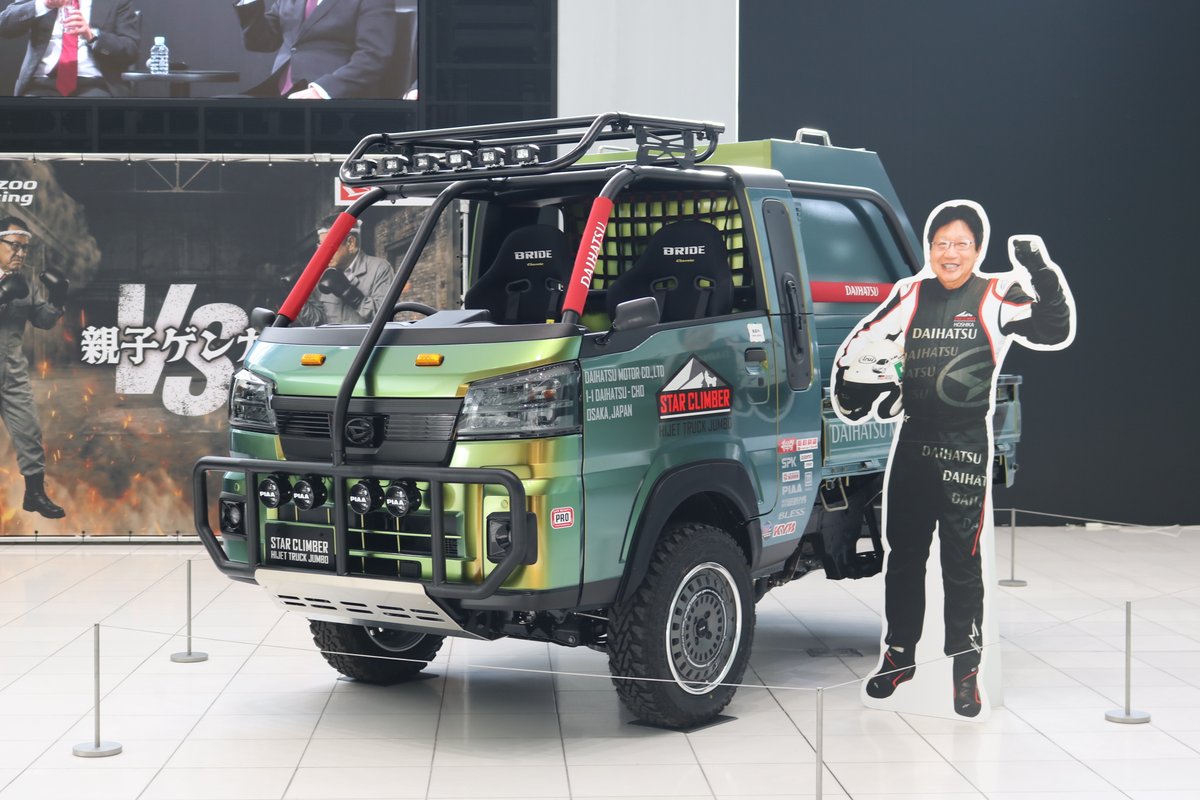 トヨタvsダイハツ!? 東京オートサロンで話題を呼んだ「親子ゲンカ(軽