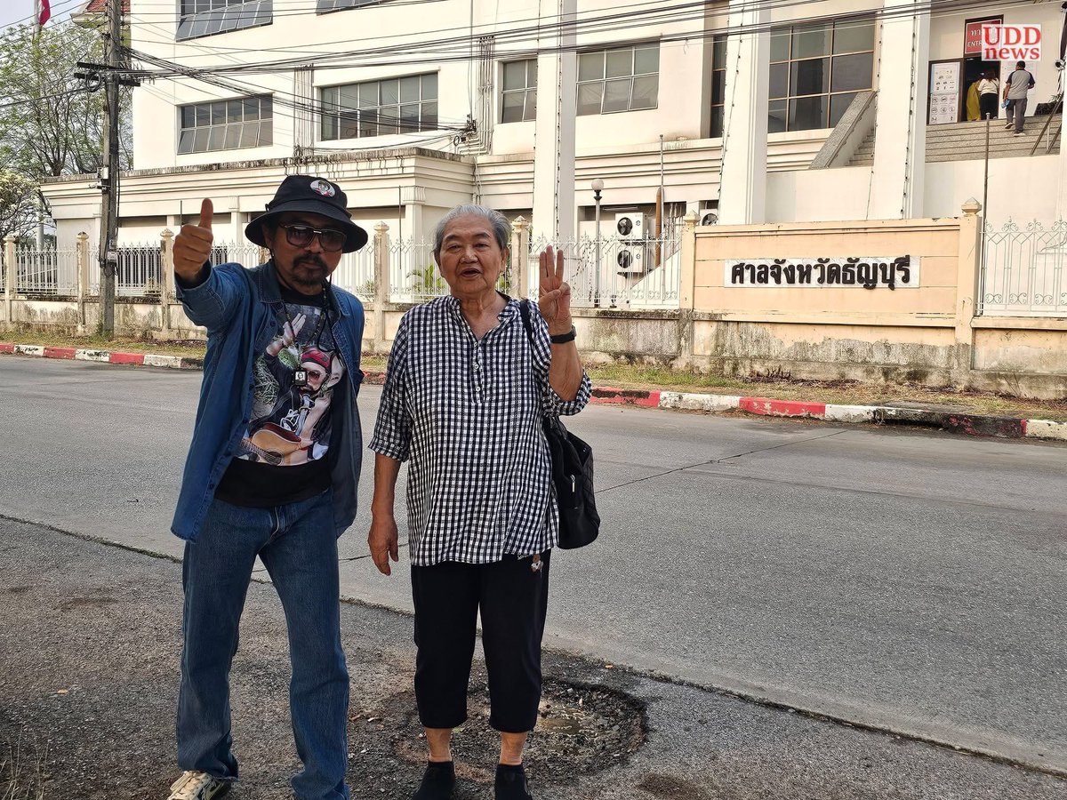 วันนี้ป้านิดไปขึ้นศาลจังหวัดธัญบุรี คดี #ม112 ช่วยกันเป็นกำลังใจให้ป้านิดนะครับ

เห็นต่างไม่ใช่อาชญากรรม #นิรโทษกรรมประชาชน #รวม112