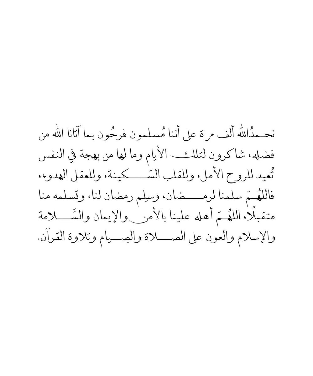 أذكارك (@ii_e19) on Twitter photo 