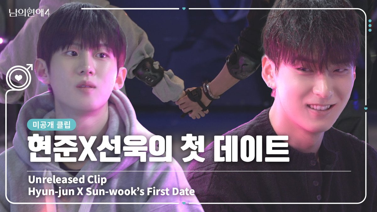 gay__zip's tweet photo. [남의연애4] 현준&선욱 첫 번째 데이트, 이 시간은 어떤 의미가 될까? First Date with Hyun-jun & Sun-wook, What Will It Mean?｜미공개

https://t.co/V0NKVbbF87

지금 바로 남의연애 유튜브 공식 계정에서 확인하세요!

#남의연애 #Hisman #gay #게이예능 #동성연애 #연애예능 #웨이브 #Wavve #Rakuten #iQIYI