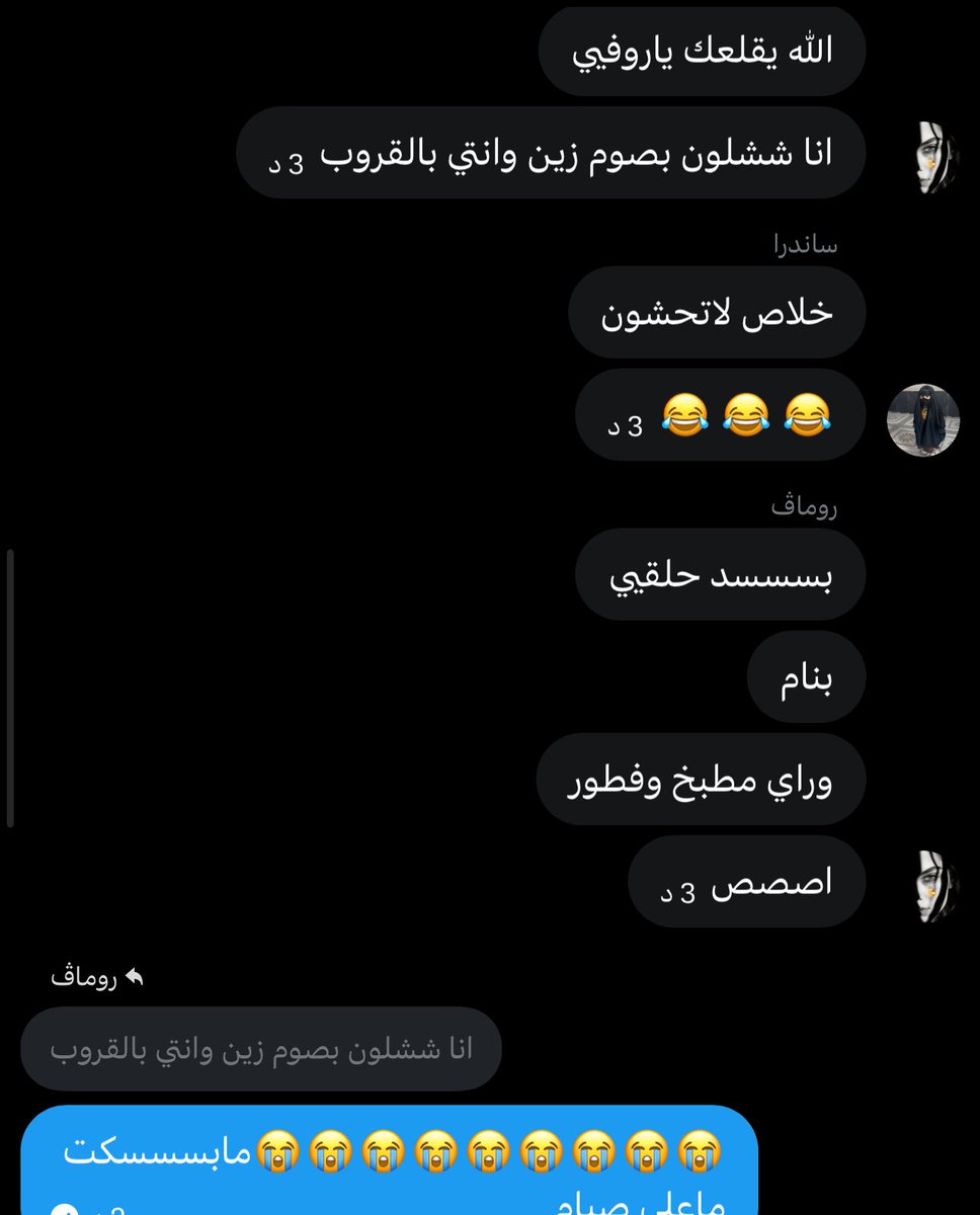 روفي tweet media