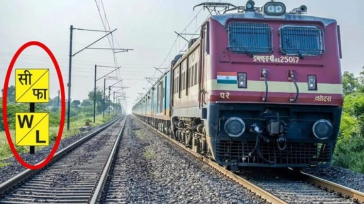 Do you know the meaning of W/L and C/F written on the railway tracks?

You've probably seen the C/F (सी/फा) and W/L signs along the railway tracks, but have you ever wondered what they mean? Let's find out...

These days, many Indian Railways operations are carried out using