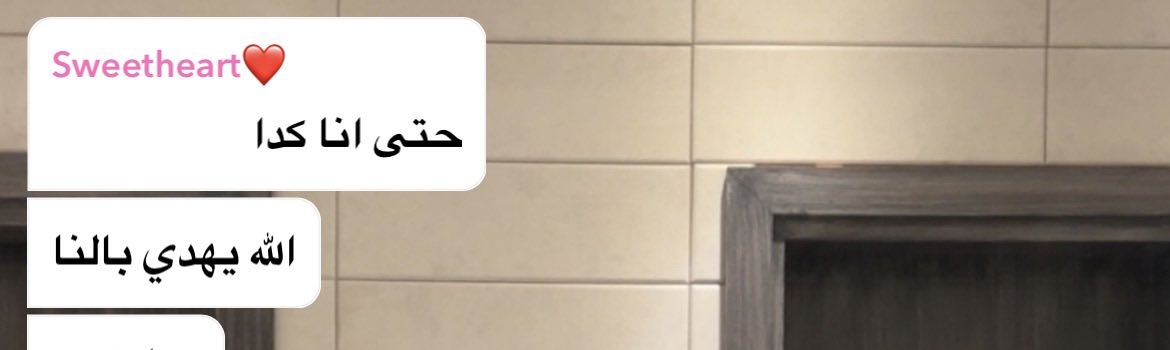 والله ماعندنا سالفه بس نحب نبالغ