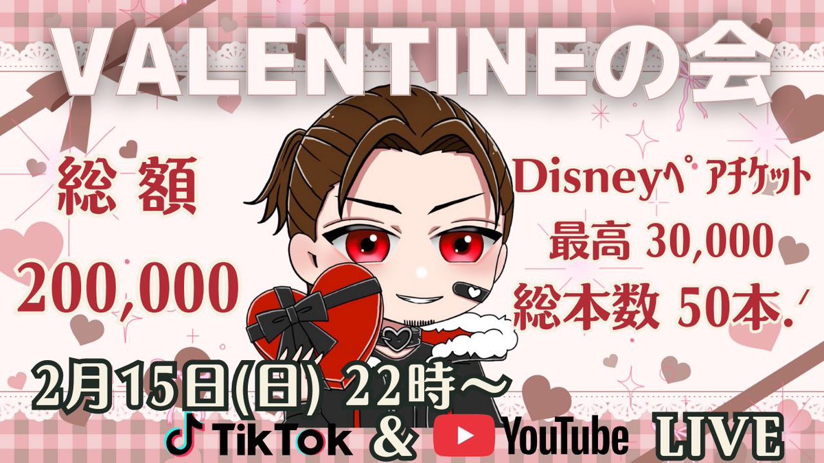 HAMA🦇ྀི【BLIV1代表】 tweet media