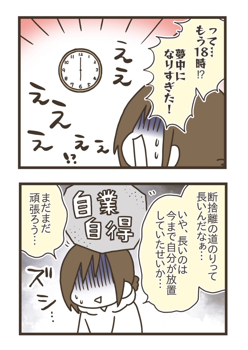 4/6 