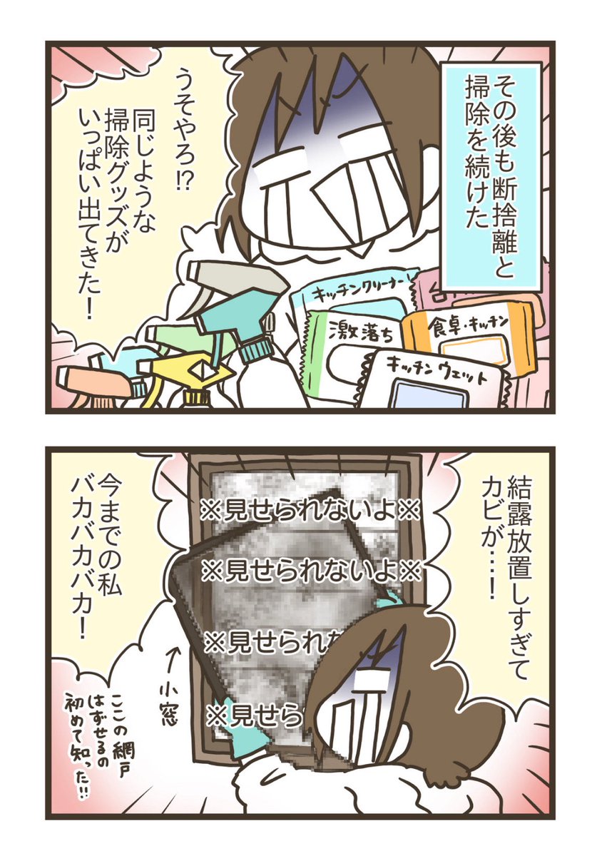 4/6 