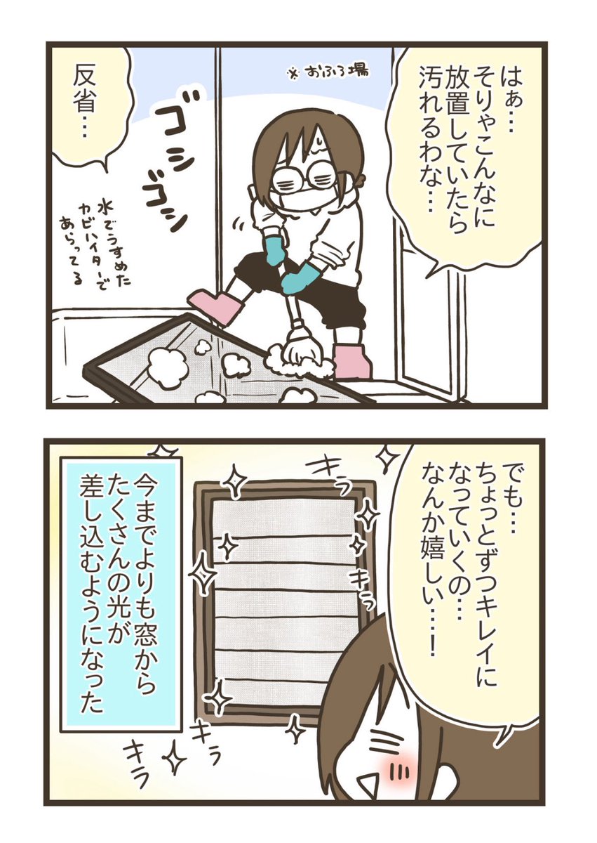 4/6 