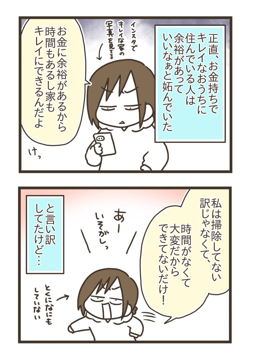 6/6 