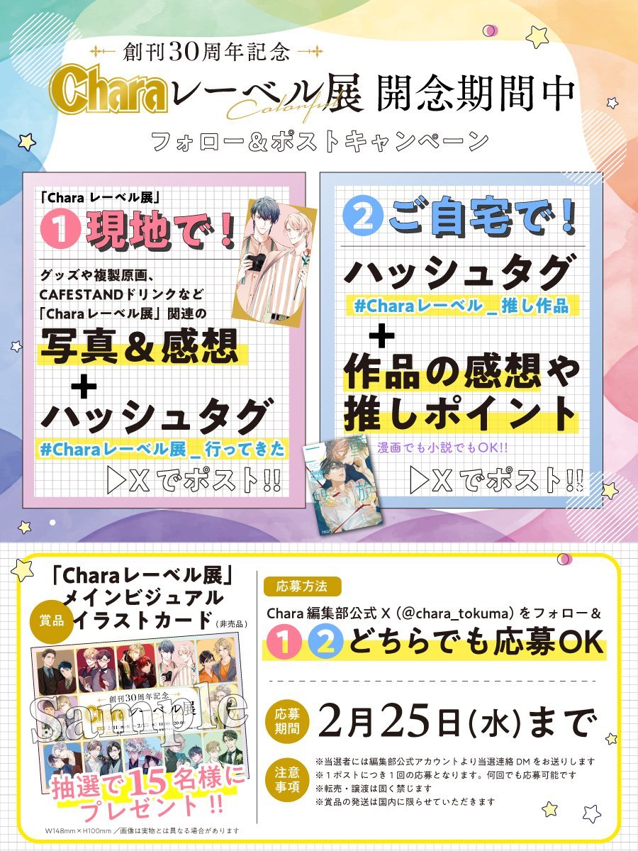 憂鬱な朝』公式 (@yuuutuna_asa) / Posts / X