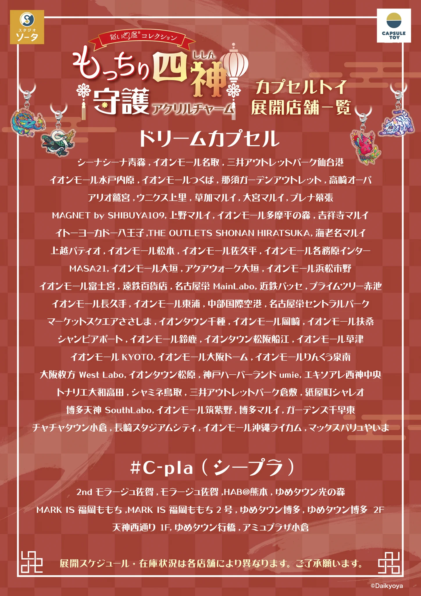 スタジオソータ【公式】 on X: 