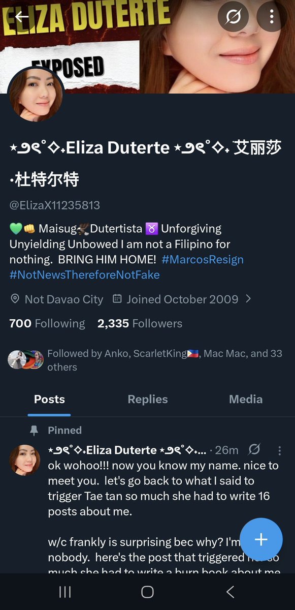 Daming satsat. You are so, so BLOWN, YOU EXTREMELY SORRY PIECE OF DDSHIT!!! 🤣🤣🤣🤣