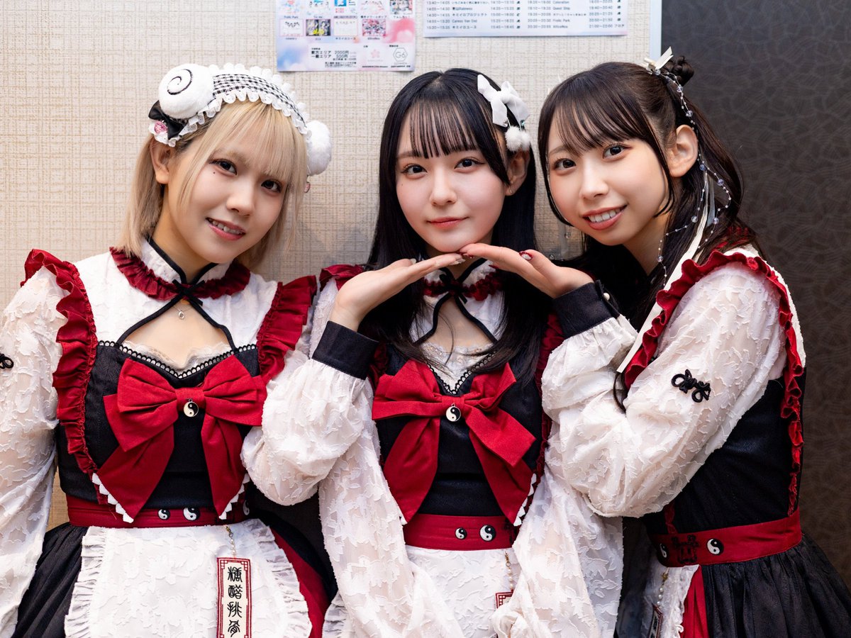 2月22日(日)ライブ情報 夕】 日曜日の夕方は、国立音楽院♪ 会 KMA