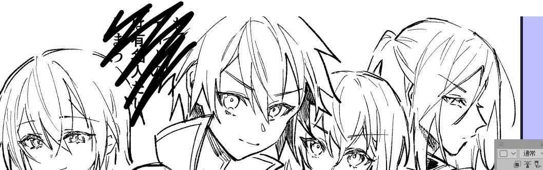 無限に原稿をしていると他の絵を描く時間を作るのがむずかしいという気づき 