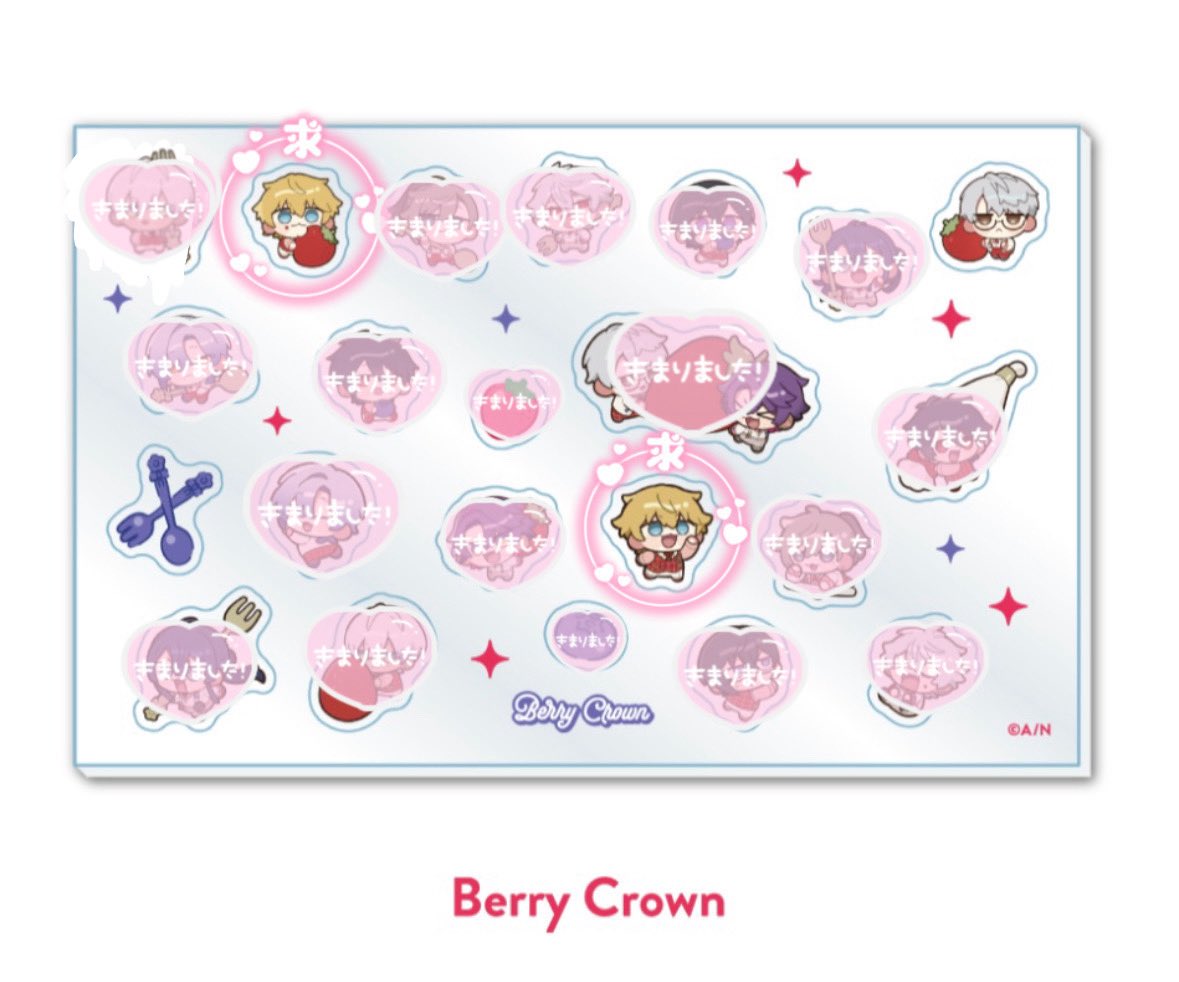 すあま。 tweet media