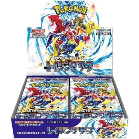 jjjjmgj's tweet photo. 【📢抽選定価販売📢】
#ポケモンカード

定価
全国発送可

※お一人様1BOX

応募方法
フォロー
リポスト
いいね
コメント欄に　#レイジングサーフ

締切 2月19日 https://t.co/9yOqvCtAGu