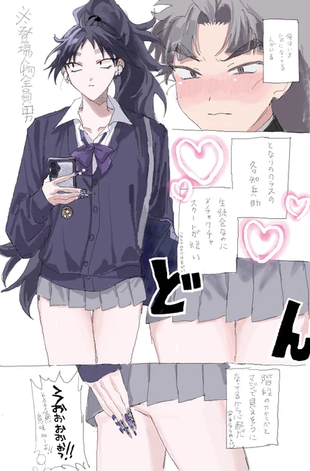 竹くく 注:意味不明 
