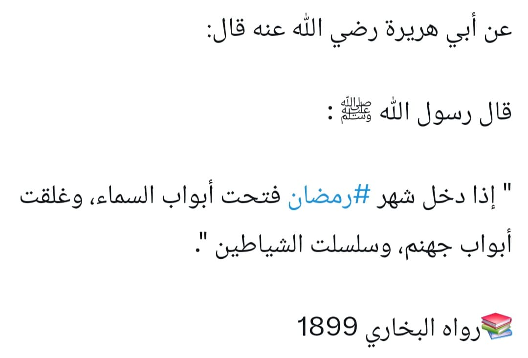 حمود بن علي الربيعان (@hrobian) on Twitter photo 