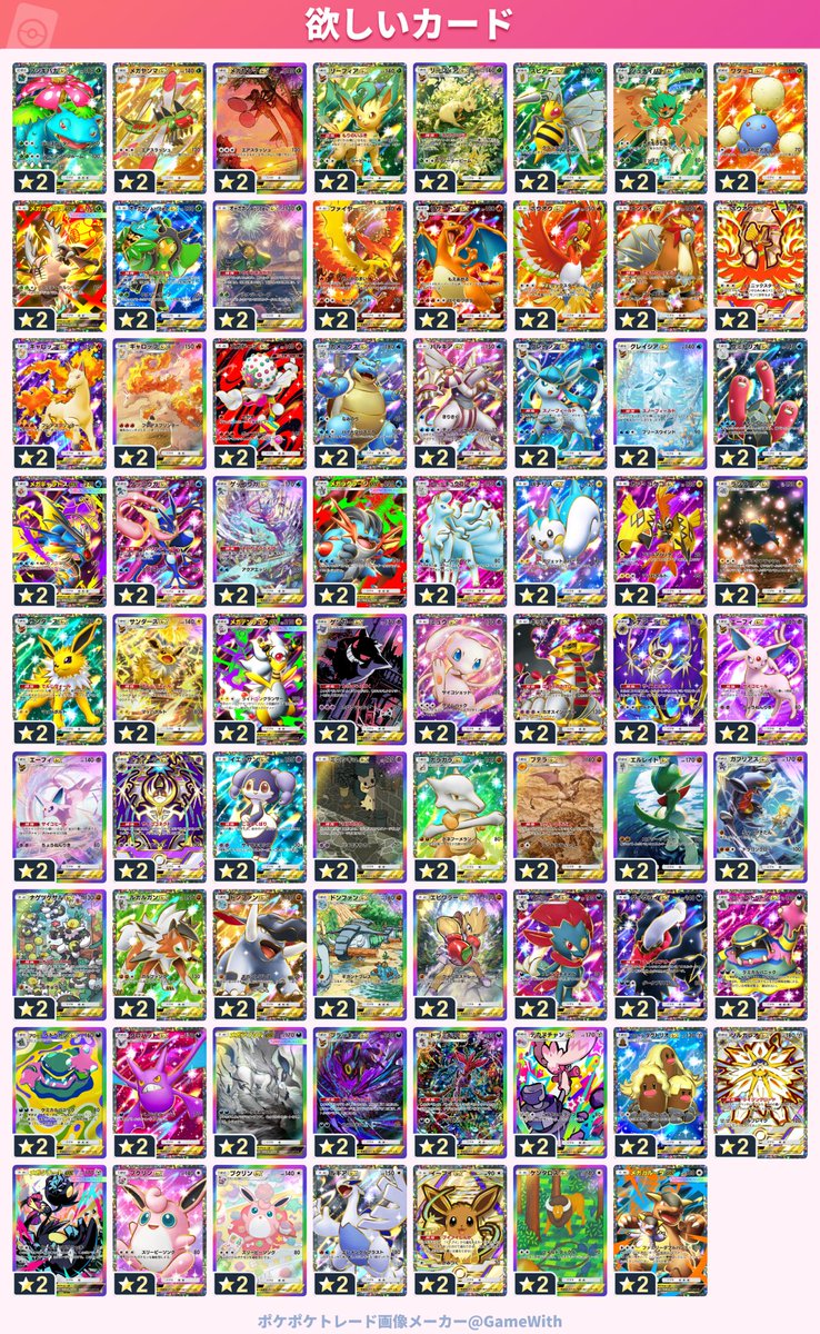 なかにー tweet media