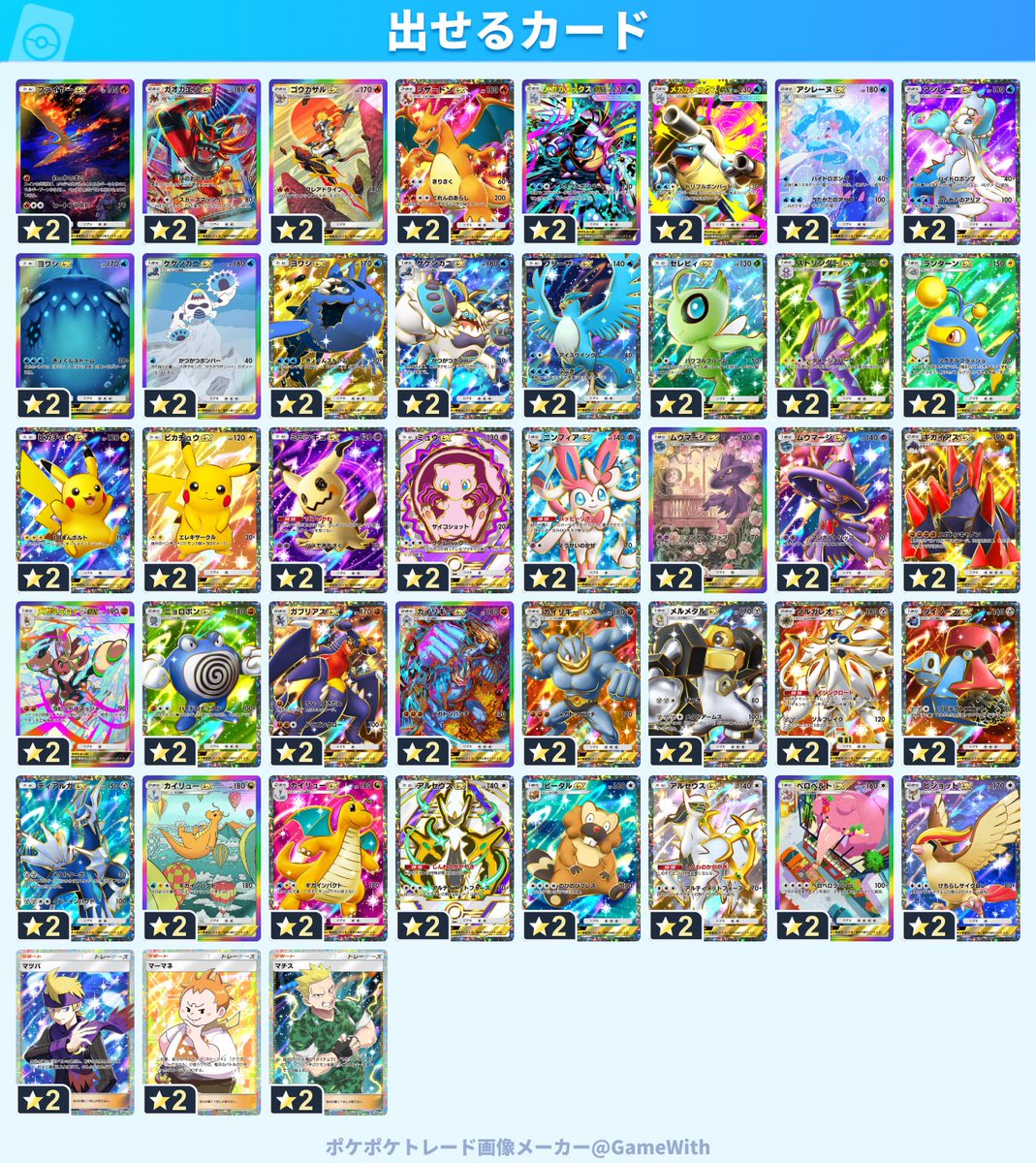 なかにー tweet media