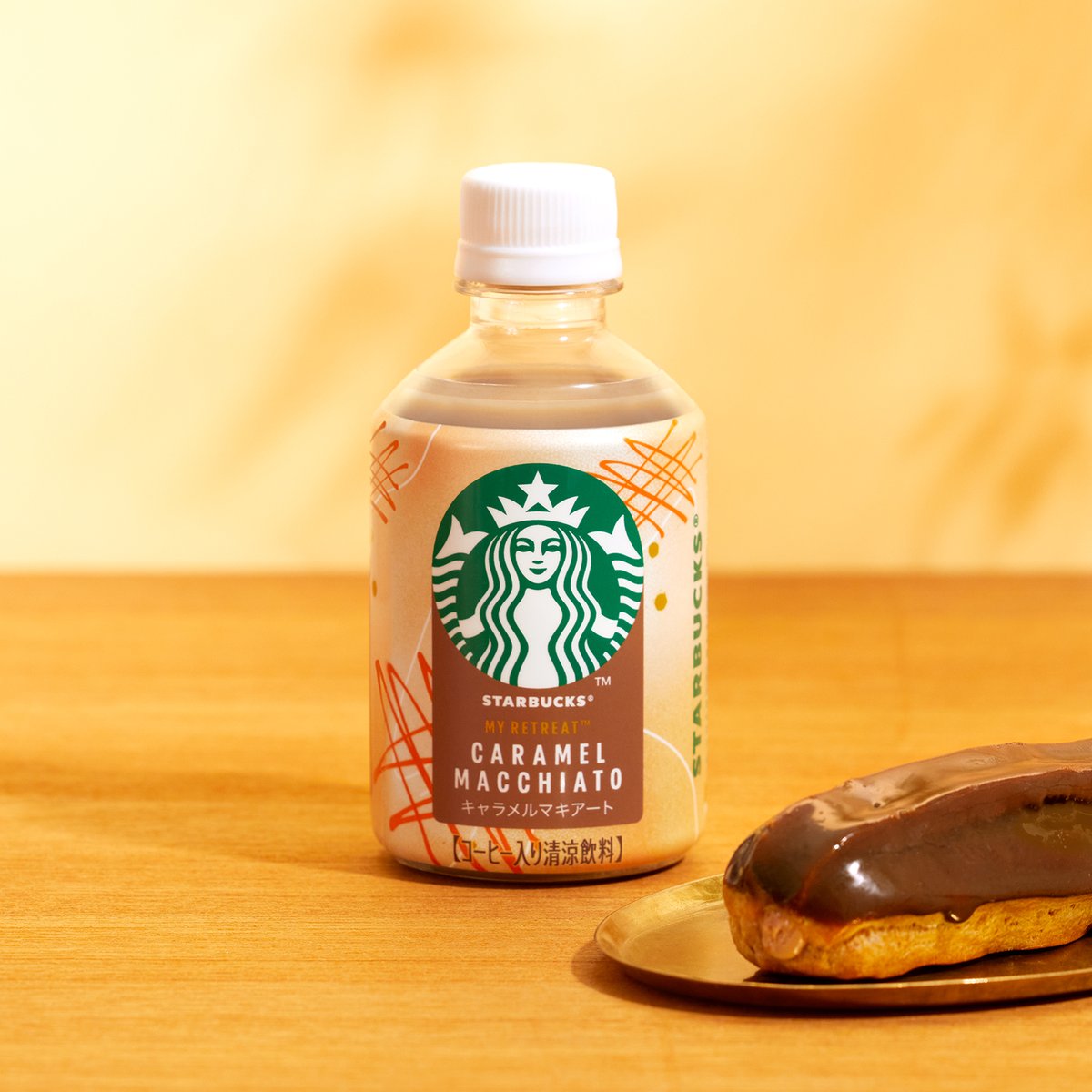 スターバックス CPG 公式 (@starbucks_j_cpg) / Posts / X