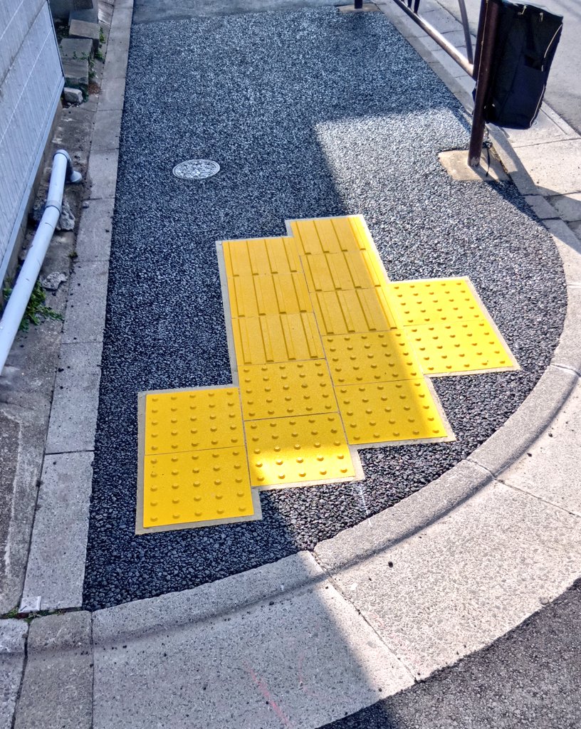 今日の仕事終わり！帰ります！
明日昼間の仕事無くなったから
夜勤までは休み！ゆっくり出来る😌