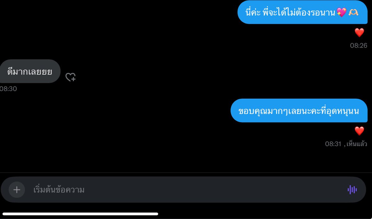 rizbons's tweet photo. รีวิวรีใจ🤍💐 https://t.co/uS4qOwd5NI