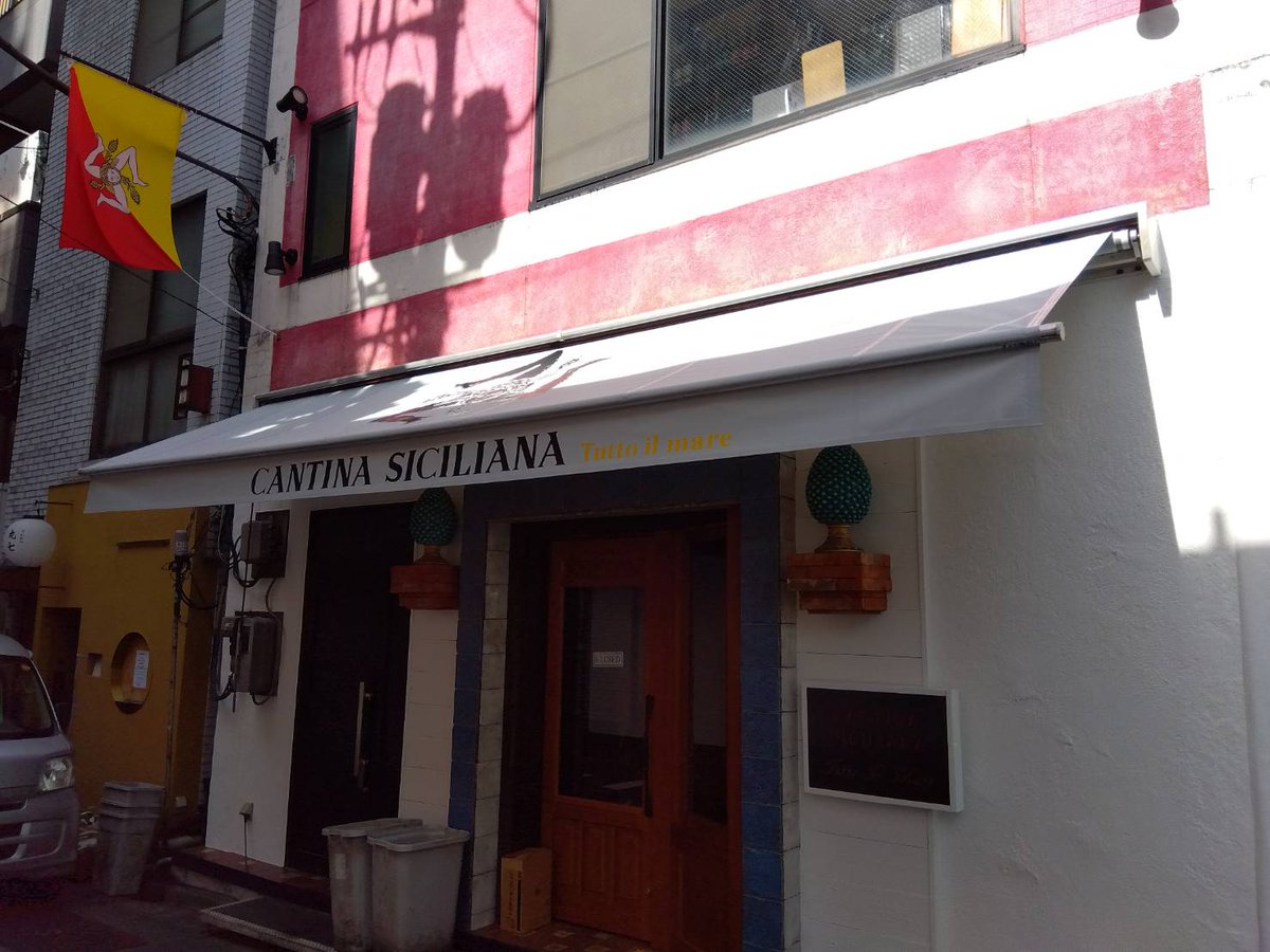 otc_ohtanitent's tweet photo. 店舗チェンジで２店舗同時にオーニングテント張り替えました！
オリンピックが熱いですね😄朝起きるとメダルが増えていて､すごいなぁ～って思います｡日曜まで残りわずか！閉会式も楽しみです😉
#オーニングテント #張り替え #日除け #雨除け #オオタニテント https://t.co/cFkhVZdlAB