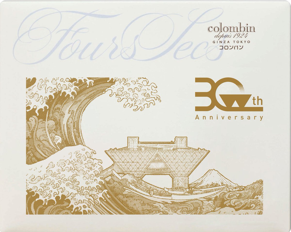 ビッグサイトサービス　サービスコーナー tweet media