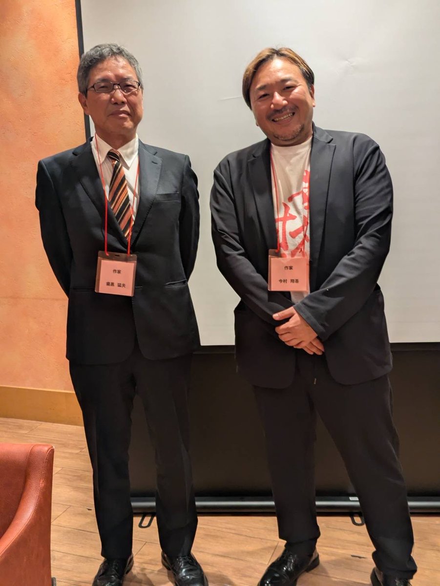 takeo8960929's tweet photo. 第13回大阪ほんま本大賞の最終イベントでした
大賞受賞で直木賞作家の今村翔吾先生と2ショット
ありがたやありがたや https://t.co/vGPmiB6L1K