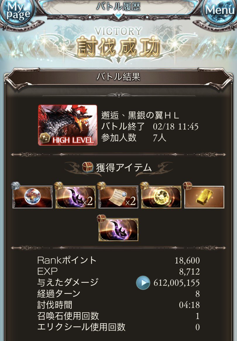 jenhsiangjp's tweet photo. 2026-6 https://t.co/yd9mBDun5m