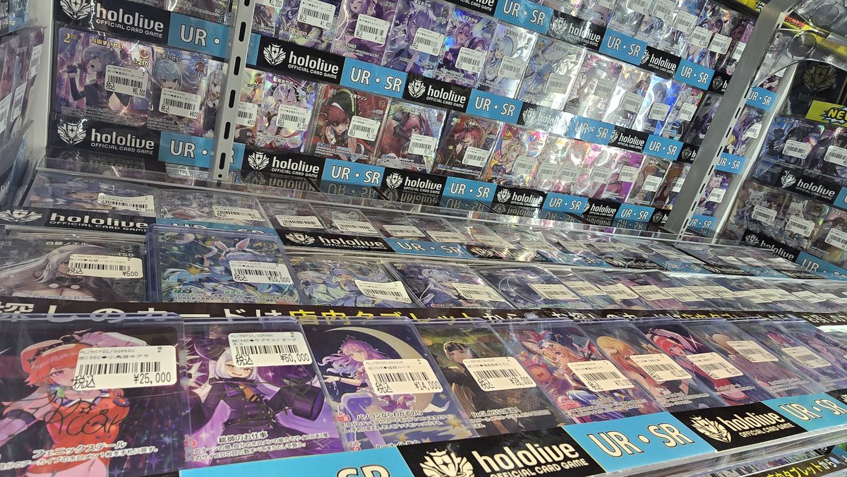 ホロカ 販売情報‼】 ▷ホロカのシングルカードを取り扱っております