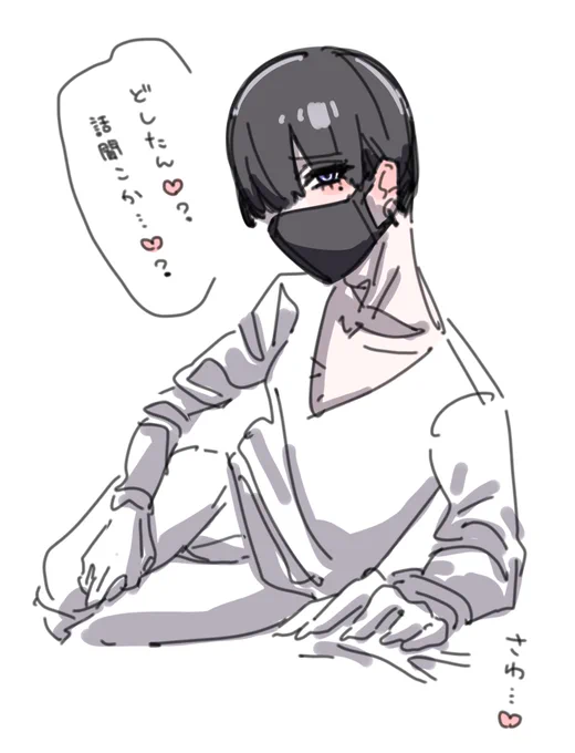 オタク君×チャラ男がジャンルになりつつある昨今、このタイプがオタク君に恋をしているやつも見てみたいなと思っている このタイプ、ビジュアルはメスみがあってエッチだなと思うため…… 