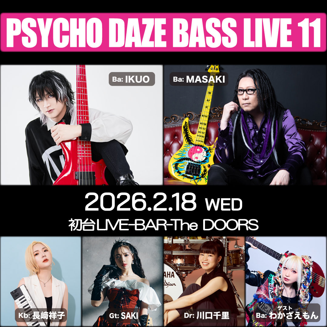 IKUO (@IKUObass190) / Posts / X