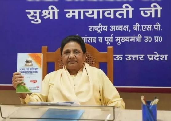 आज दिनांक 18-02-2026 को  समय सुबह  10:30 बजे, बहुजन समाज पार्टी की राष्ट्रीय अध्यक्ष, उत्तर प्रदेश  की पूर्व मुख्यमंत्री एवं पूर्व  सांसद माननीया बहन कु. मायावती जी, कुछ  महत्वपूर्ण  मुद्दों  को लेकर  ANI /PTI को बाइट देंगी। जो  सभी  प्रमुख न्यूज़ चैनलों पर लाइव  प्रसारित की