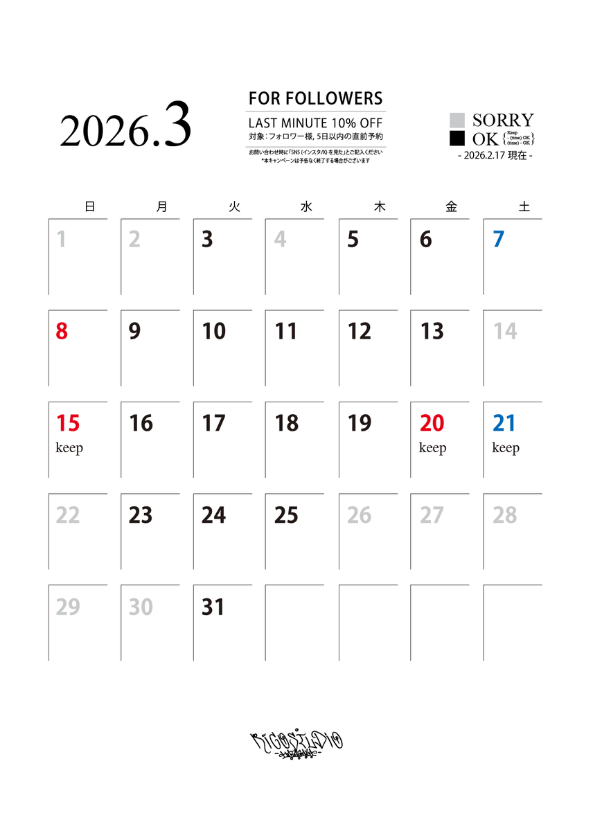 RICO STUDIO Hatagaya tweet media