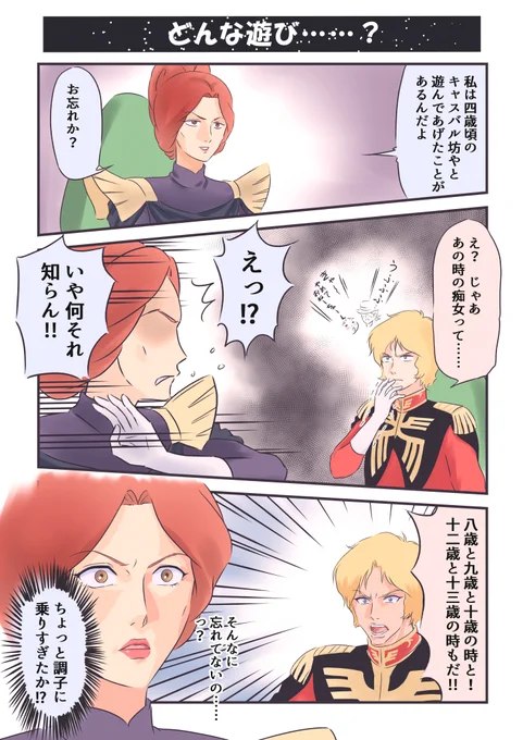 毎月18日は「防犯の日」!

に、ふさわしいネタなのかどーかは分かりませんが、とりあえず再掲! 
