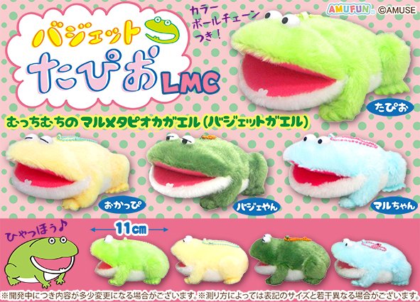 アミューズ AMUFUN【公式】 tweet media