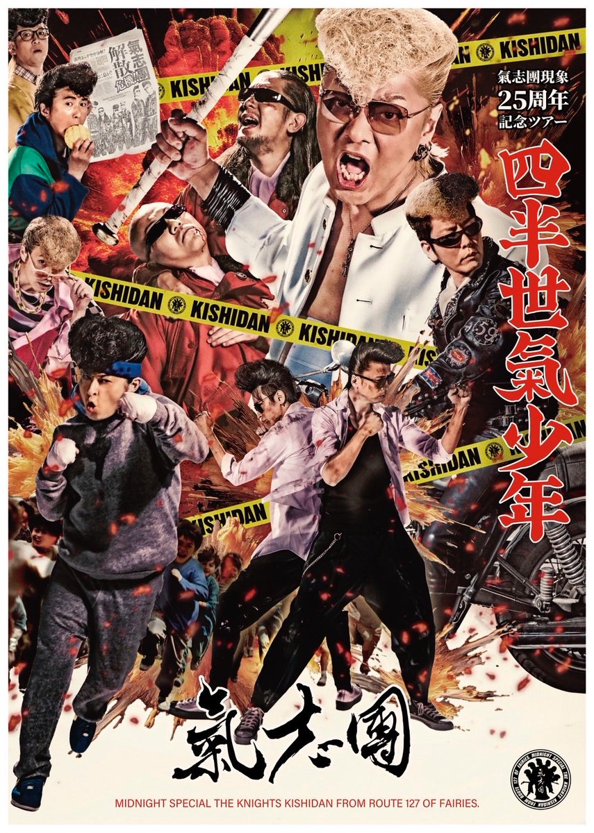 叶 亜樹良 tweet media