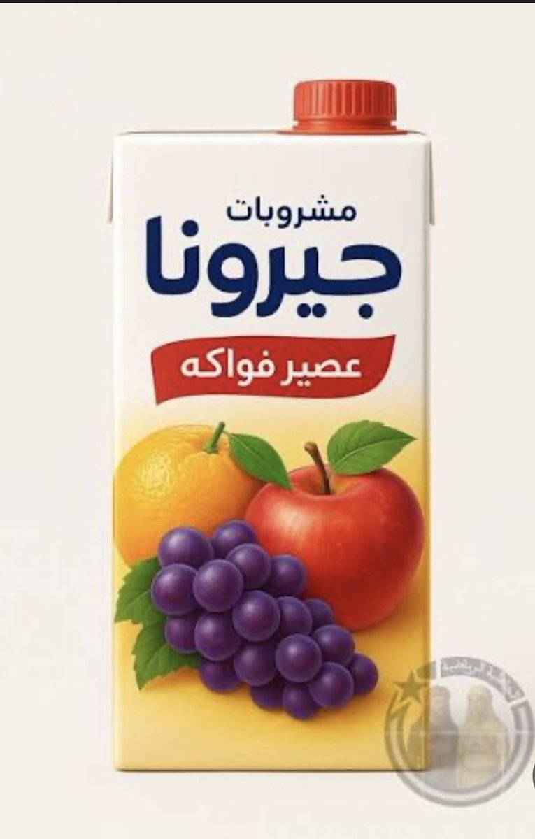 s2ii0_'s tweet photo. @PacoCule10 فيك وجه تتلكم امس هازمنك عصير وتتكلم🤣 https://t.co/22XgLD0Txc